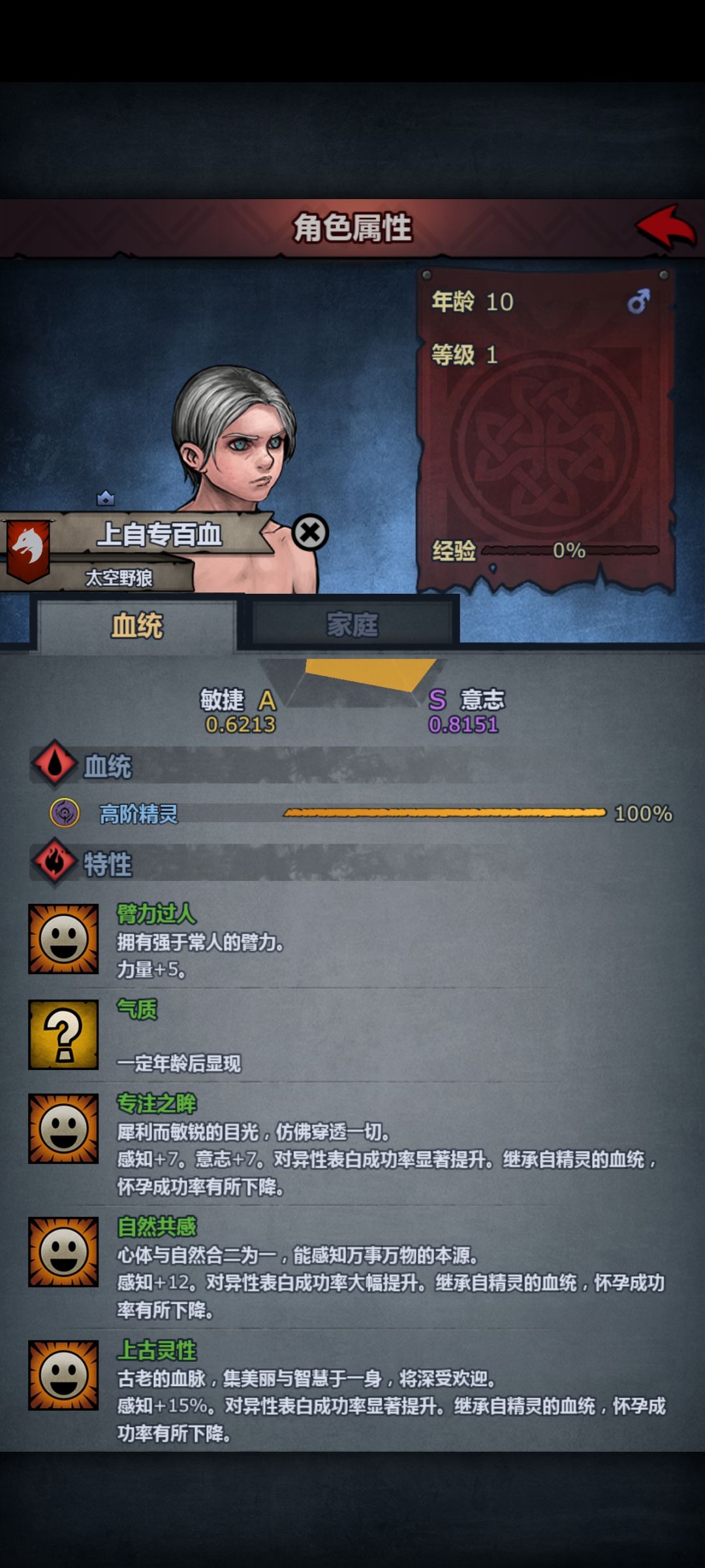 雷主求助 1