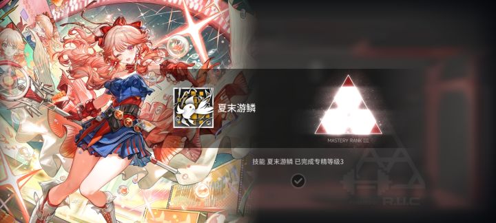 不管风评咋样,还是先给萌萌香技能练上截图