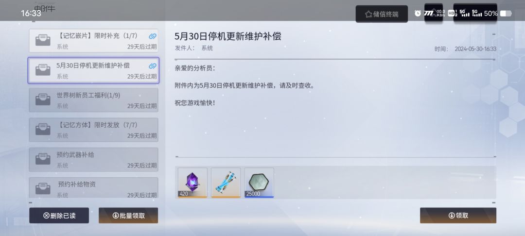 开了 1