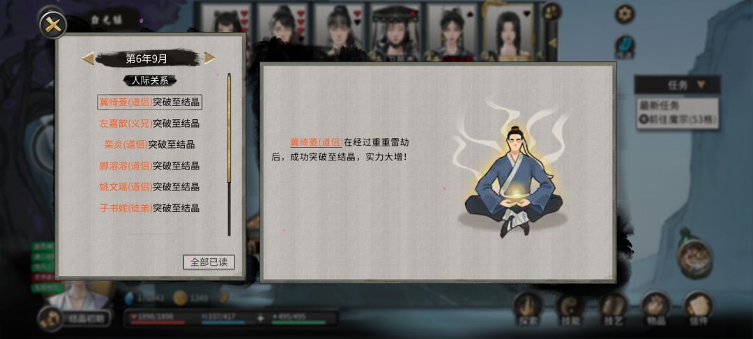 都在卡境界是吧?这是要闹哪样? 1