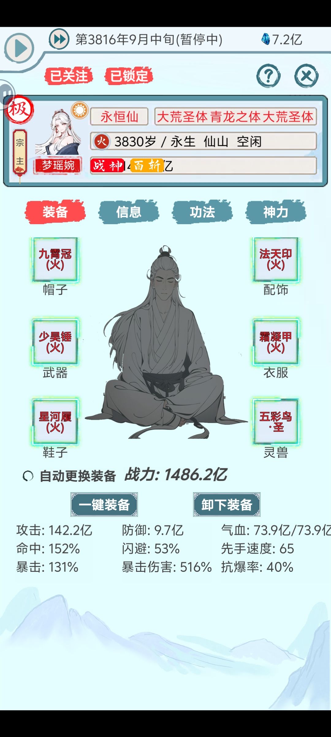 无题 2