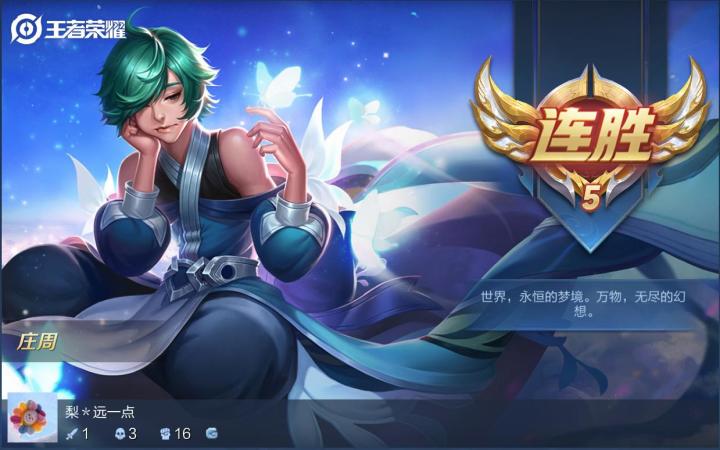 又菜又爱玩截图