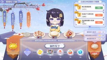 12月11日版本公告和优化内容