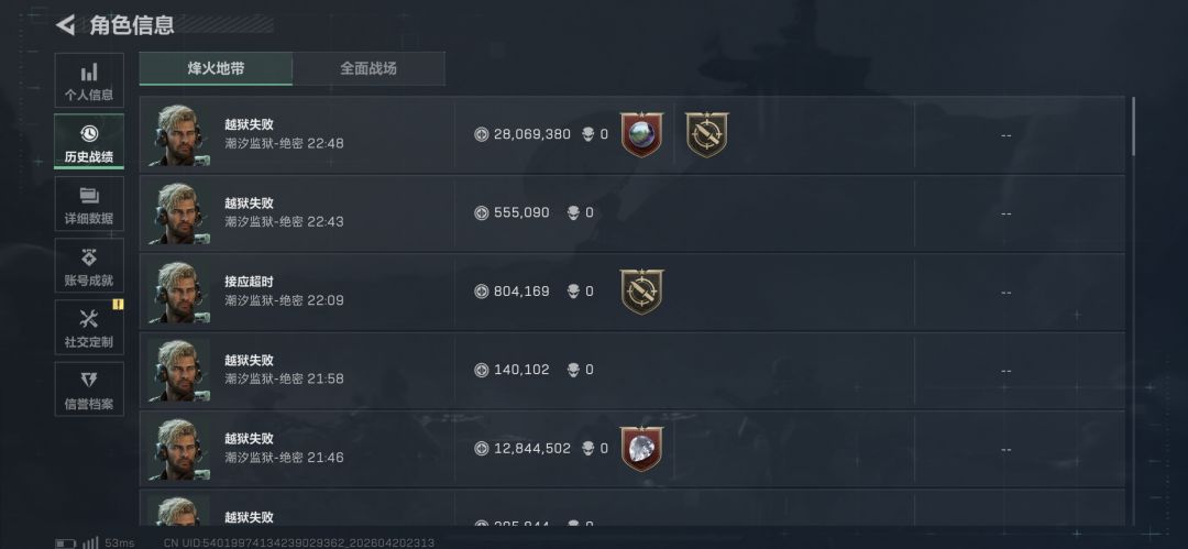兄弟们,做好事真的有好报 1