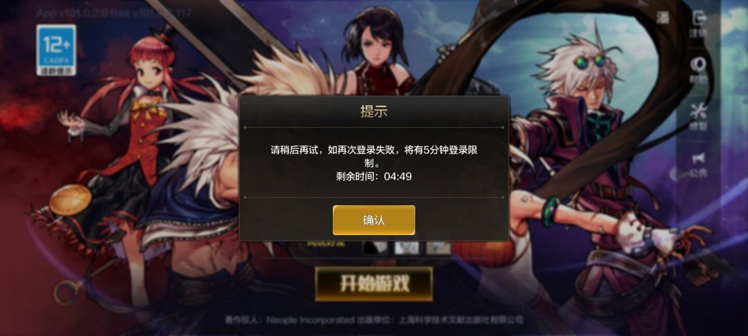 真是家大业大架子也大呀 1