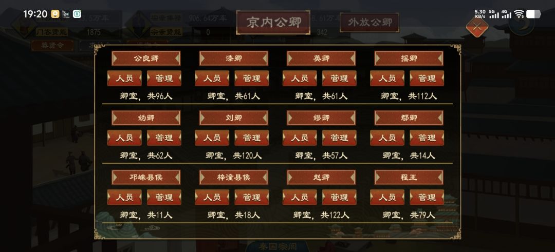 生为一个皇帝的无奈 1
