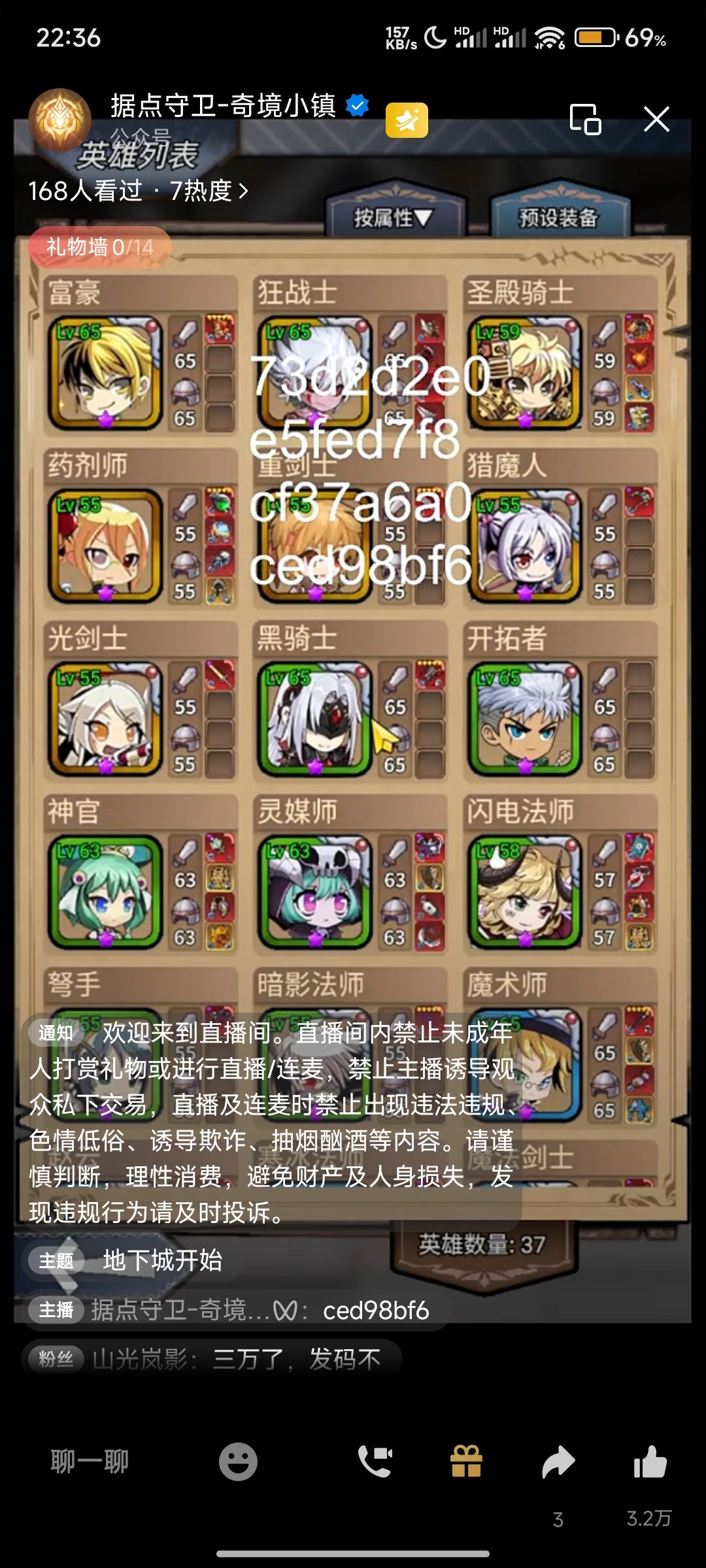4月23直播码 1
