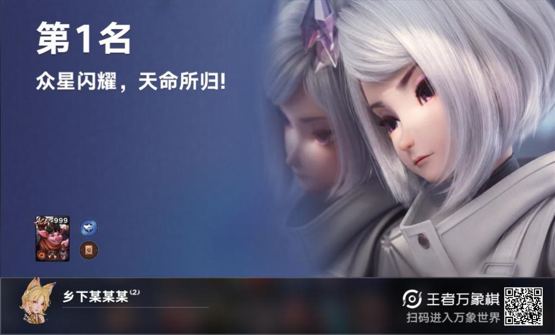 镜猪虎流双999吃鸡 3