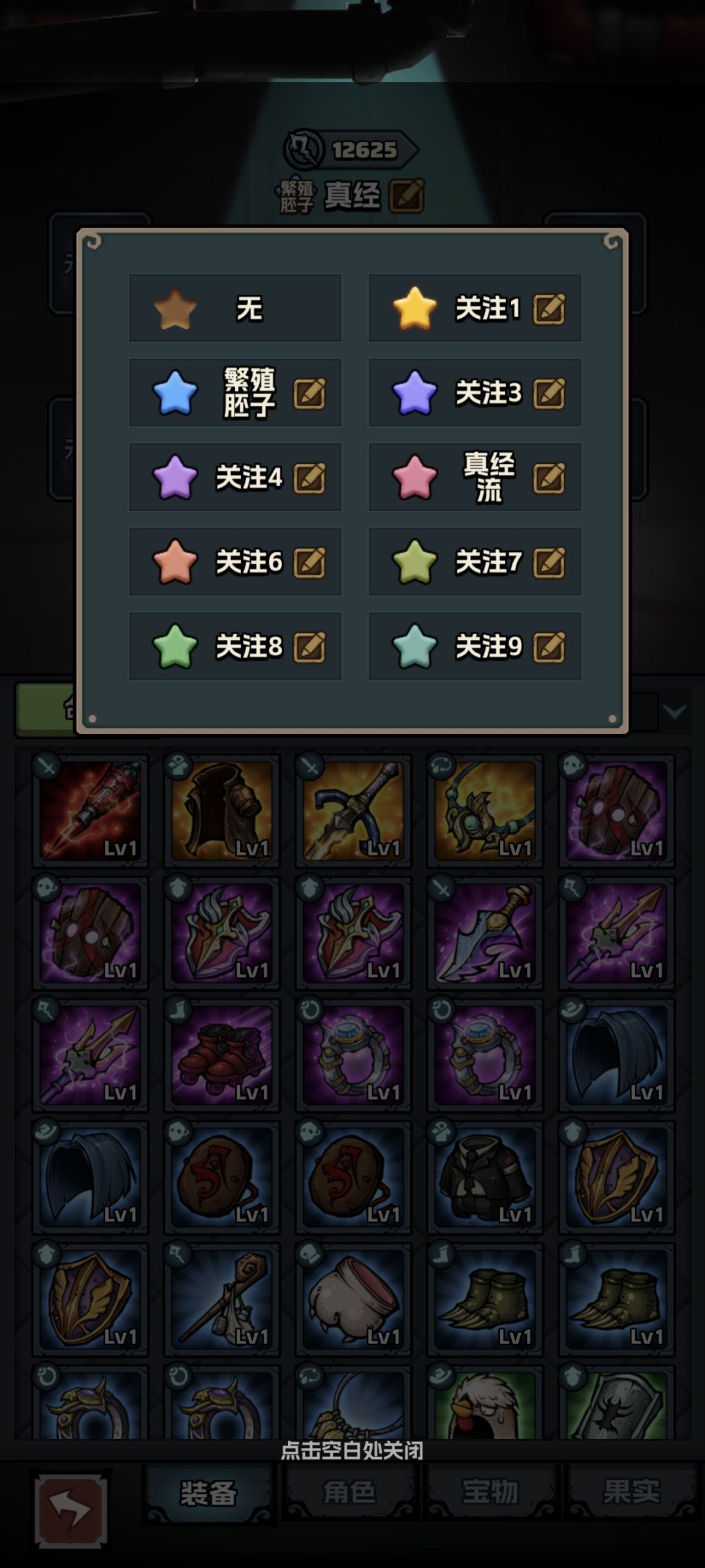 新版本细节优化,解决不少玩家实际游玩痛点 3