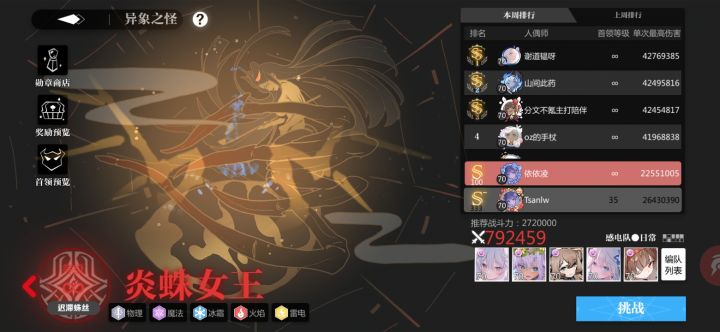 记录第一个无限（含配置思路）截图
