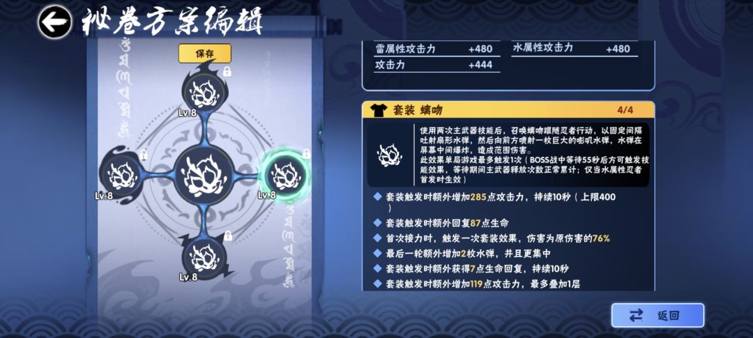 二区找积分制家族 1