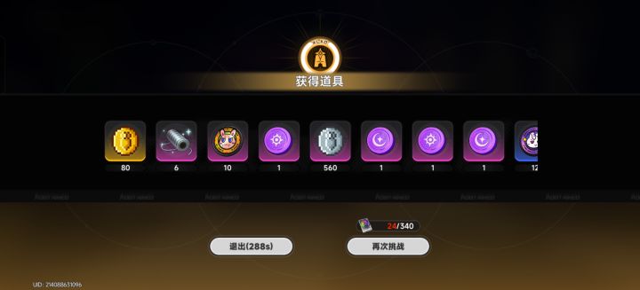bug受害者补偿有没有截图