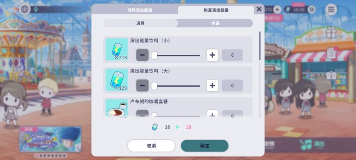 是谁和我说过的300级升级给火罐。。。截图