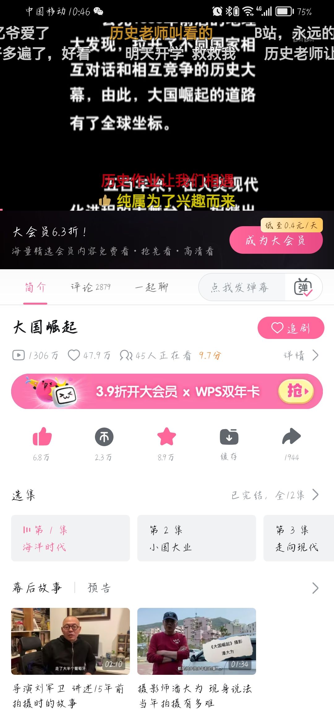 奉老师之命。 1