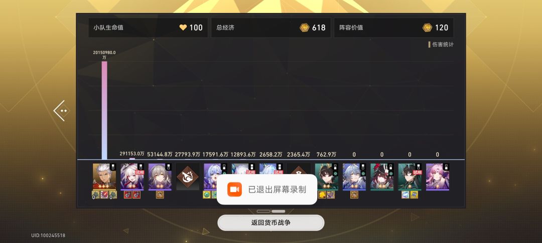 男神牛逼,打了2000亿,试问还有谁能做到 1