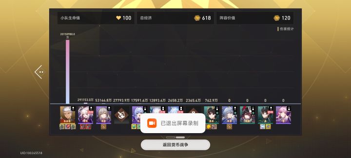 男神牛逼,打了2000亿,试问还有谁能做到截图