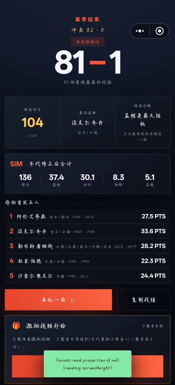 有乔有鲨，奶奶首发截图