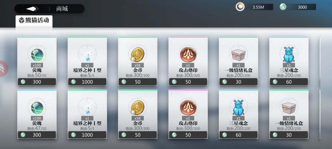 怎么修复之后就变成双倍了 1