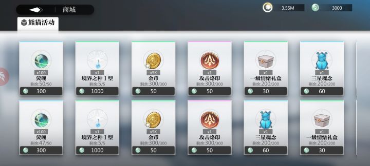怎么修复之后就变成双倍了截图