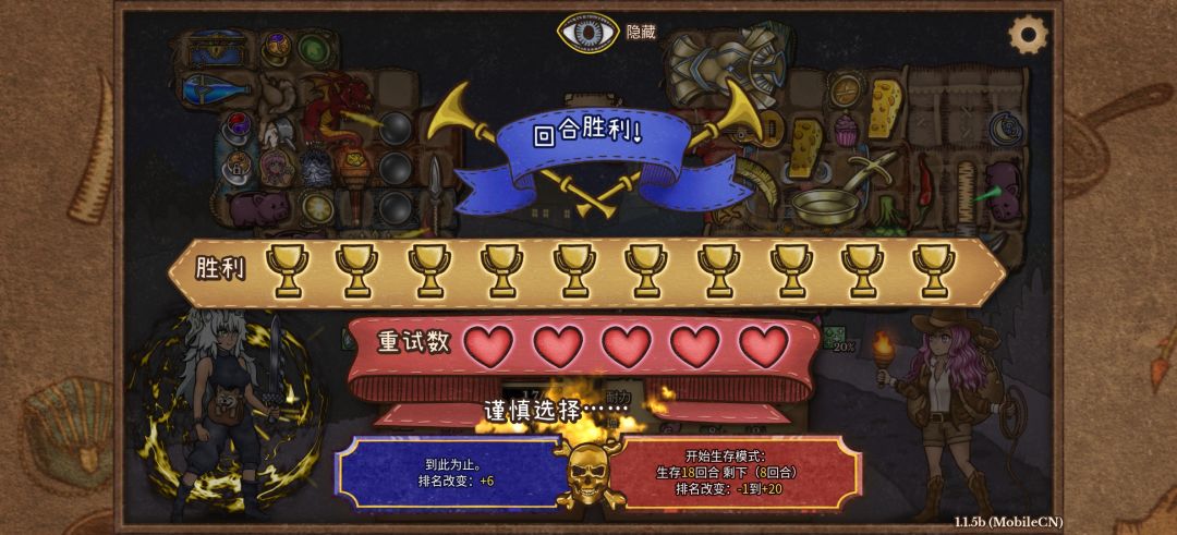 可恶的推圣矛可恶的无敌 3