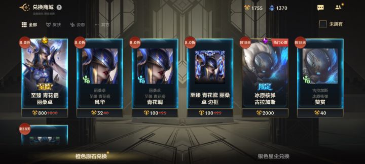 这玩意儿凭什么值两千?截图