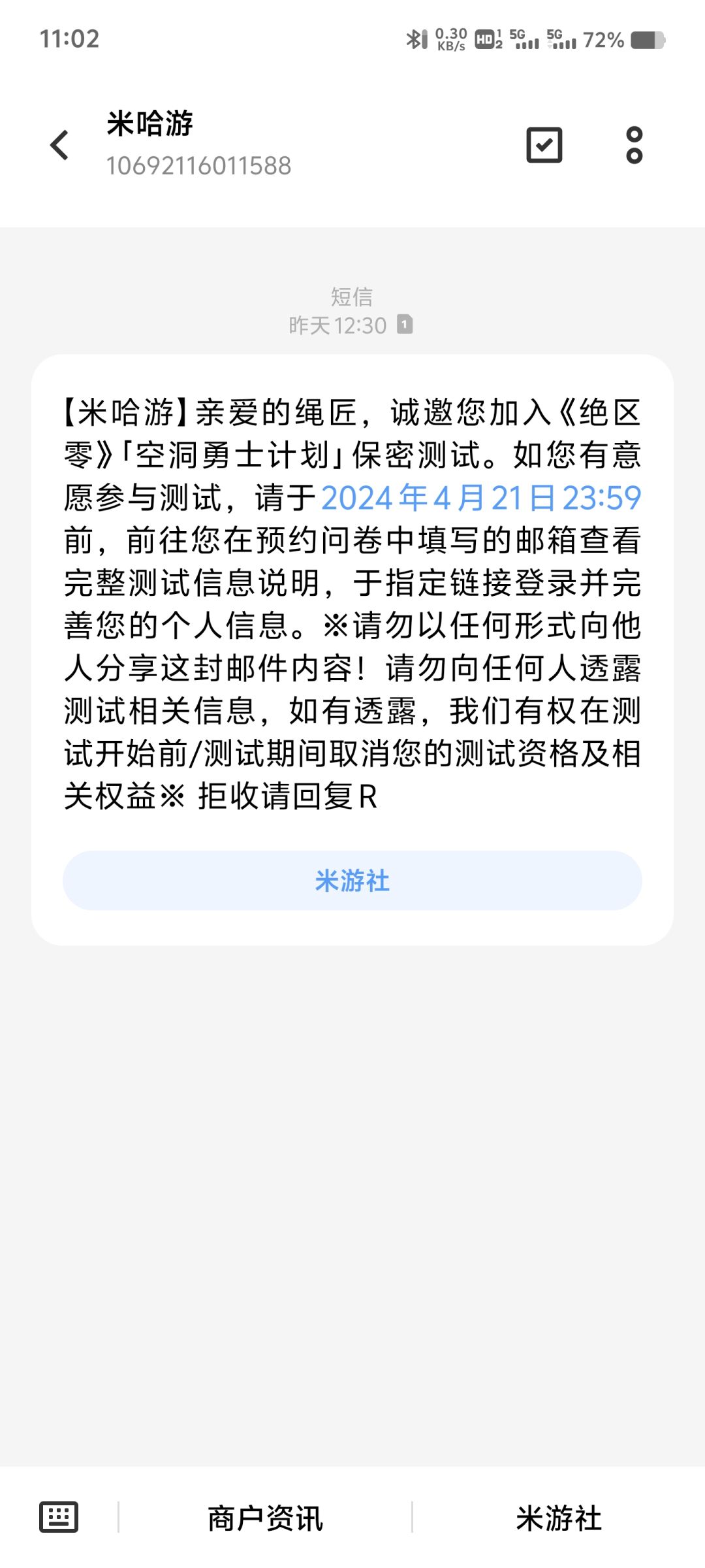绝区零 1