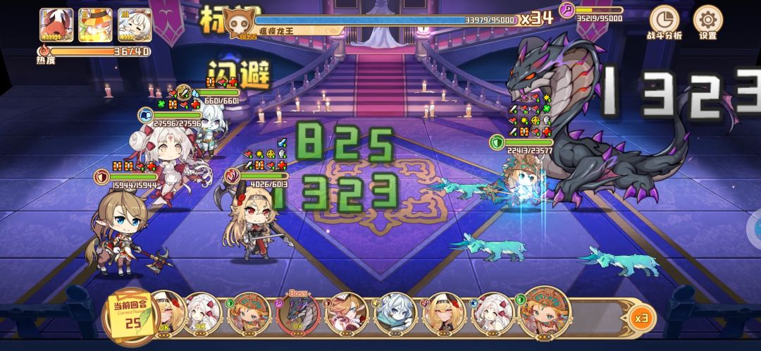 武斗会35 1