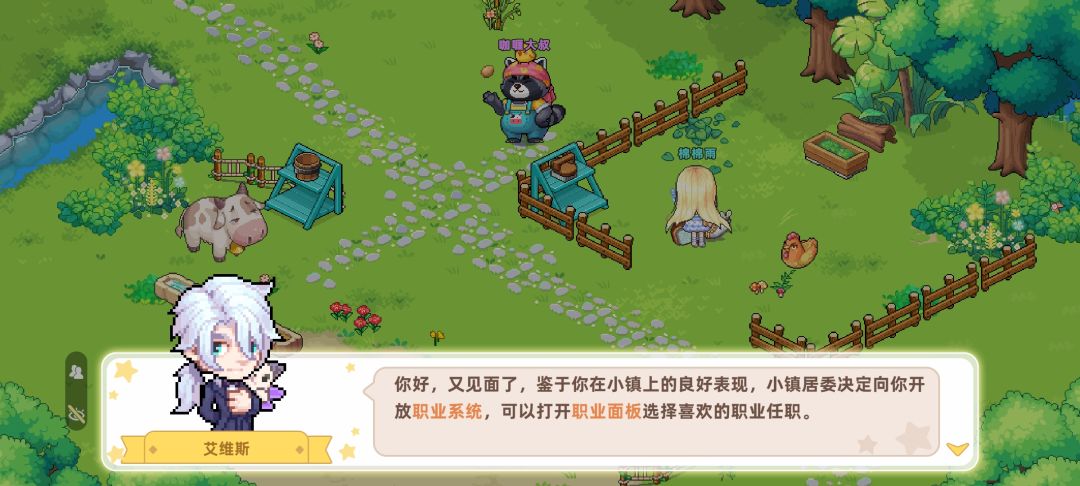 退出来也是一样的界面 卡这不让玩了一样 2