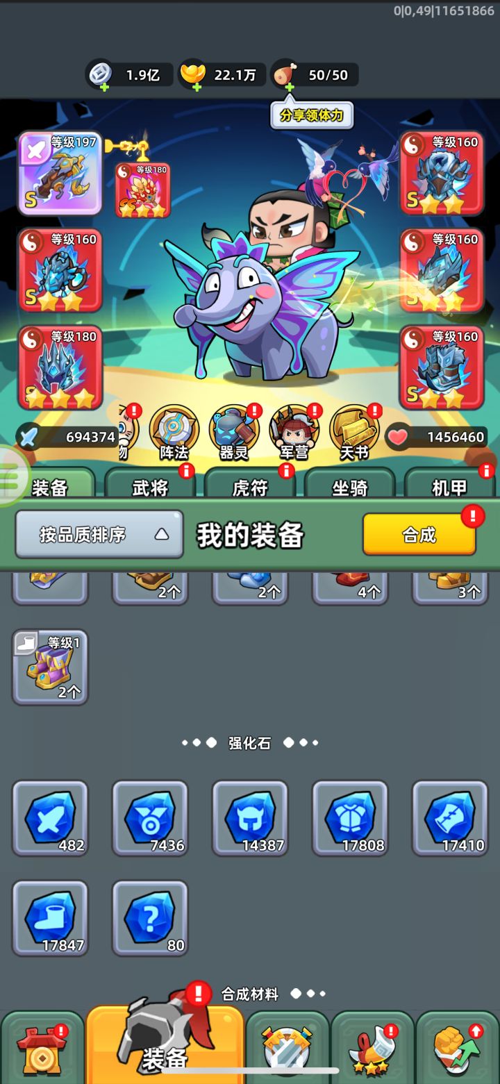 求助各位大神截图