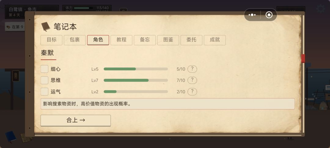 界面的ui效果改下更好 5