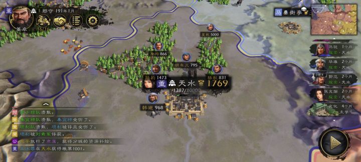 还有救吗?截图