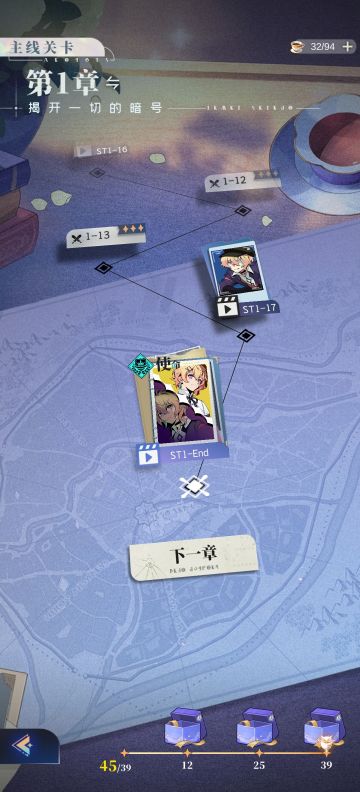 主线+意象挑战推完了，说点建议