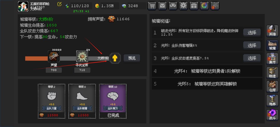 魔法之路,邀请人领奖励和最新兑换码 2