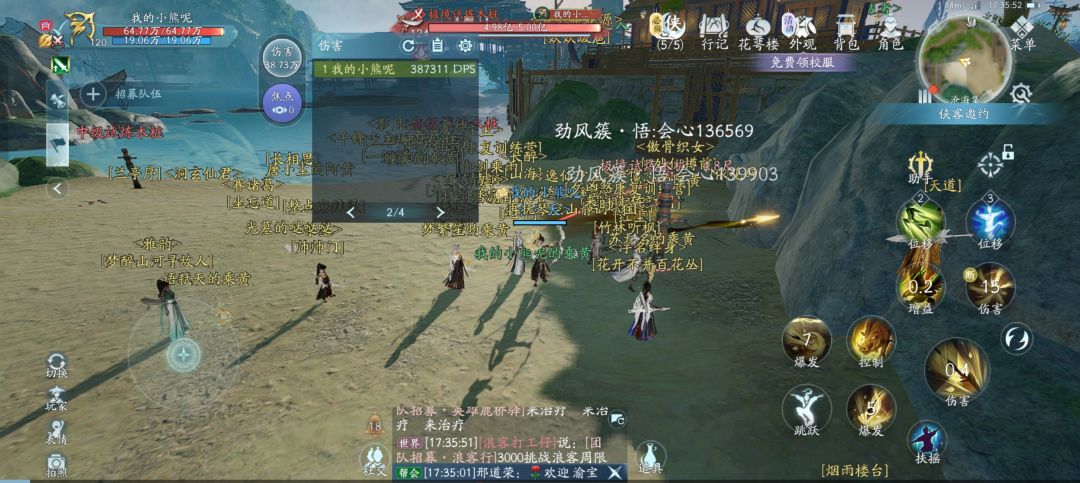 万灵 2