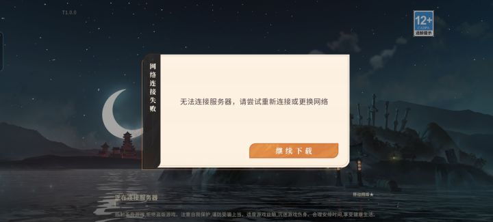 刚好想玩一会的截图