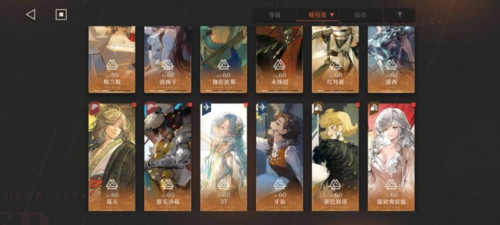 回坑求助截图