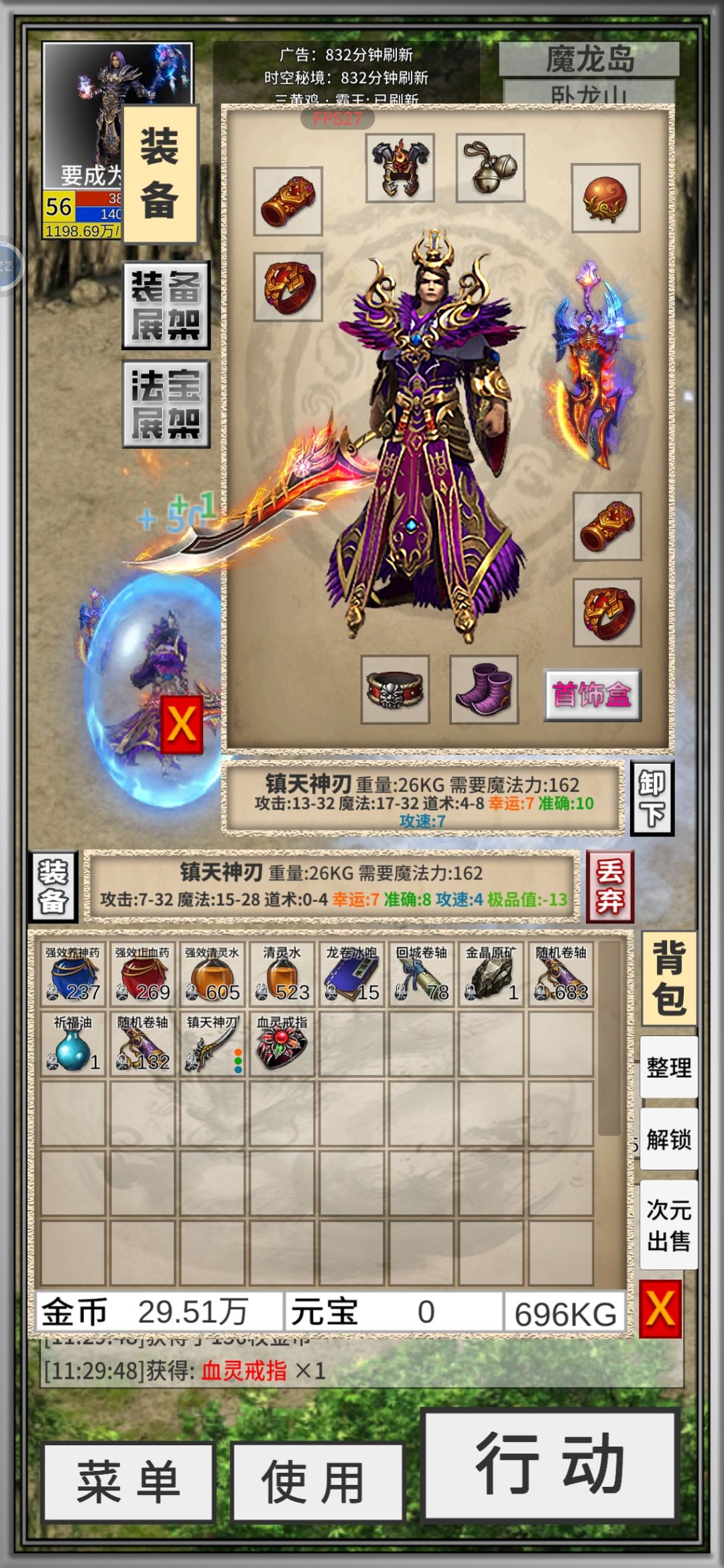 运气不错 3