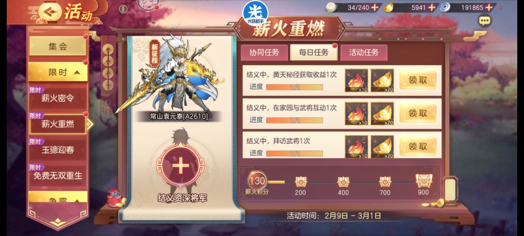 结义的有吗 1