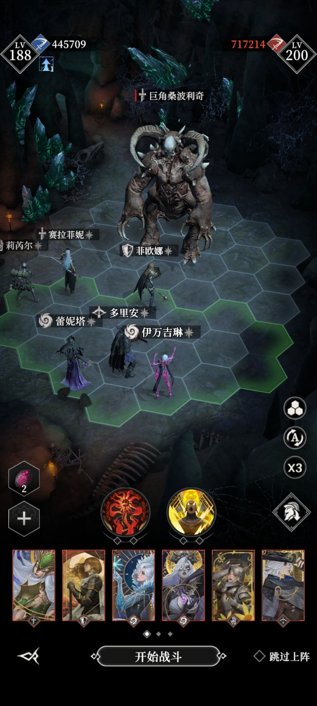 大佬们,背叛者圣所这个BOSS怎么凸过去啊! 2