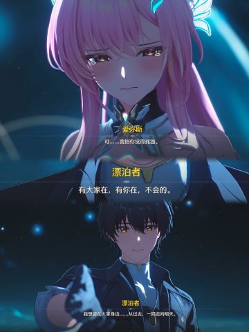 无数次听过的台词，在这一刻具象化了