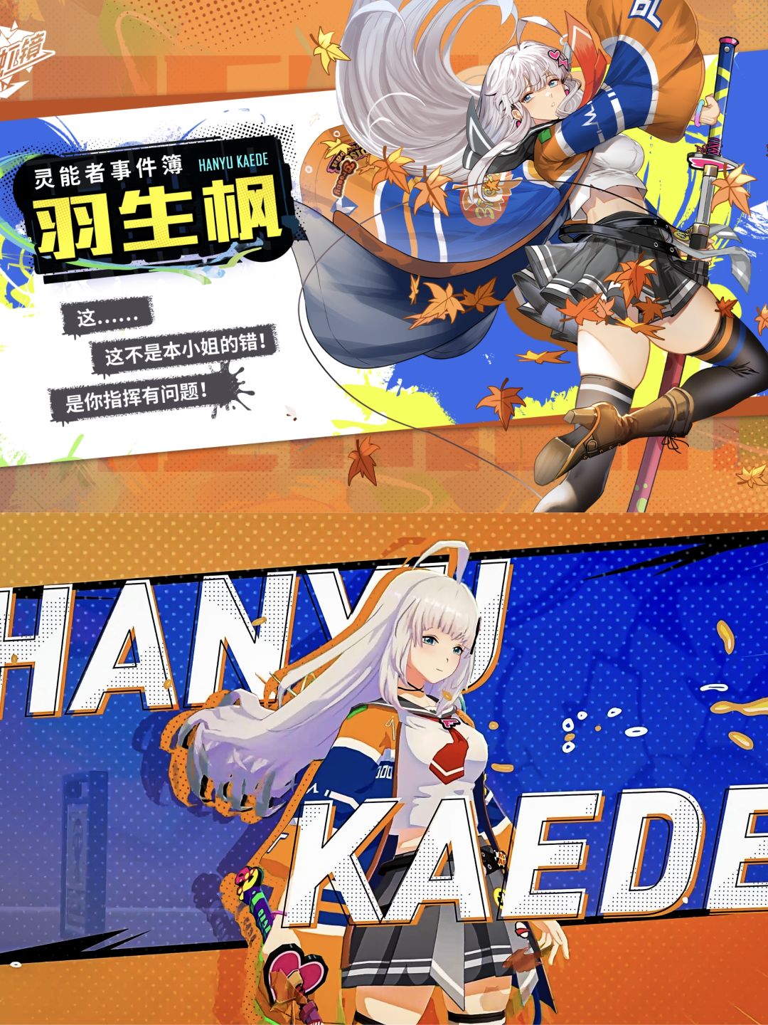 飞跃虹镜预下载已开放（公测福利一览） 2