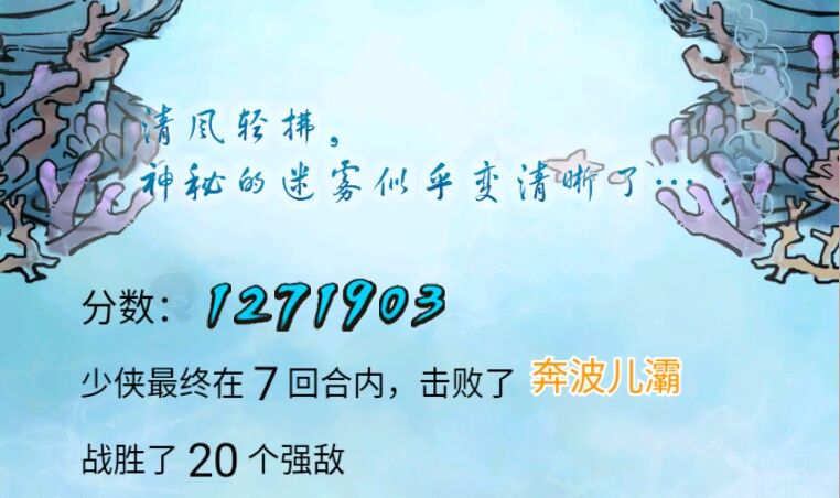 无量群,基本无量榜前十都在群 1