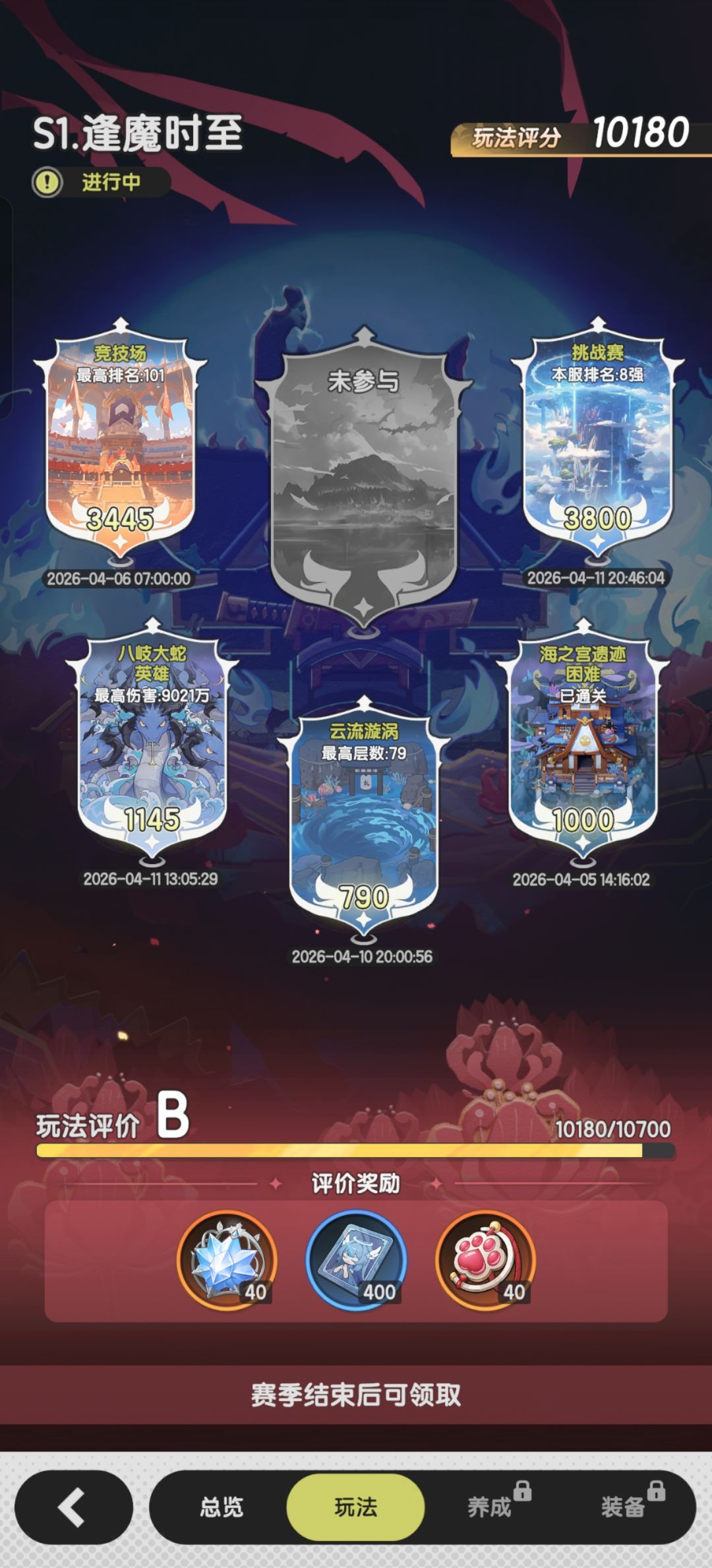 单卡第23天，混进竞技场47名挑战赛八强 2