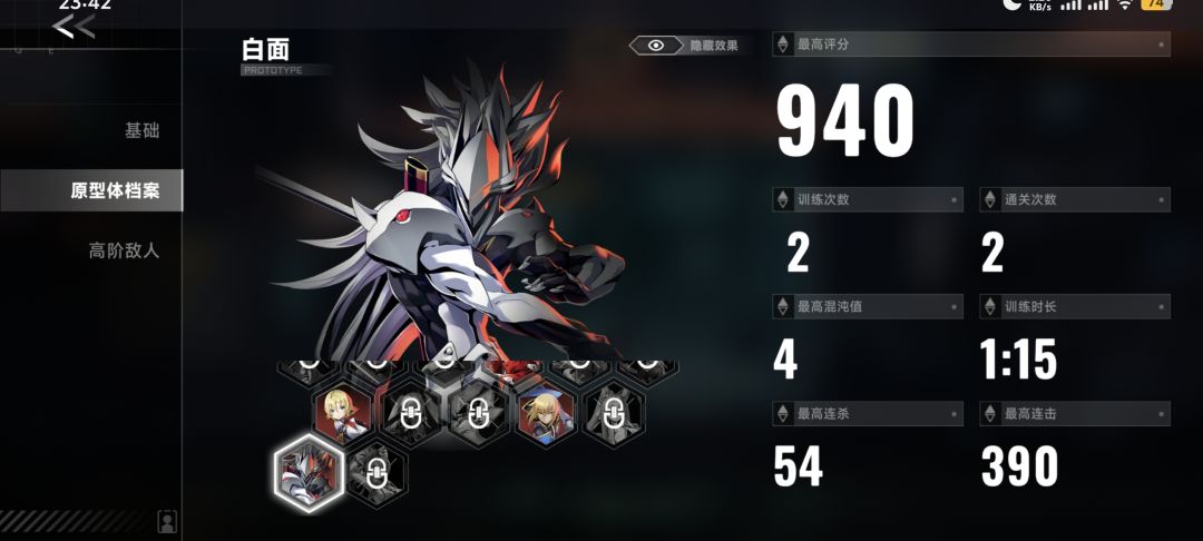 意识上传2应该怎么触发啊 1