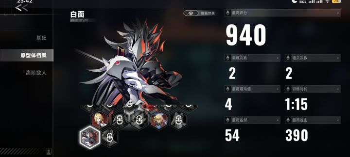 意识上传2应该怎么触发啊截图