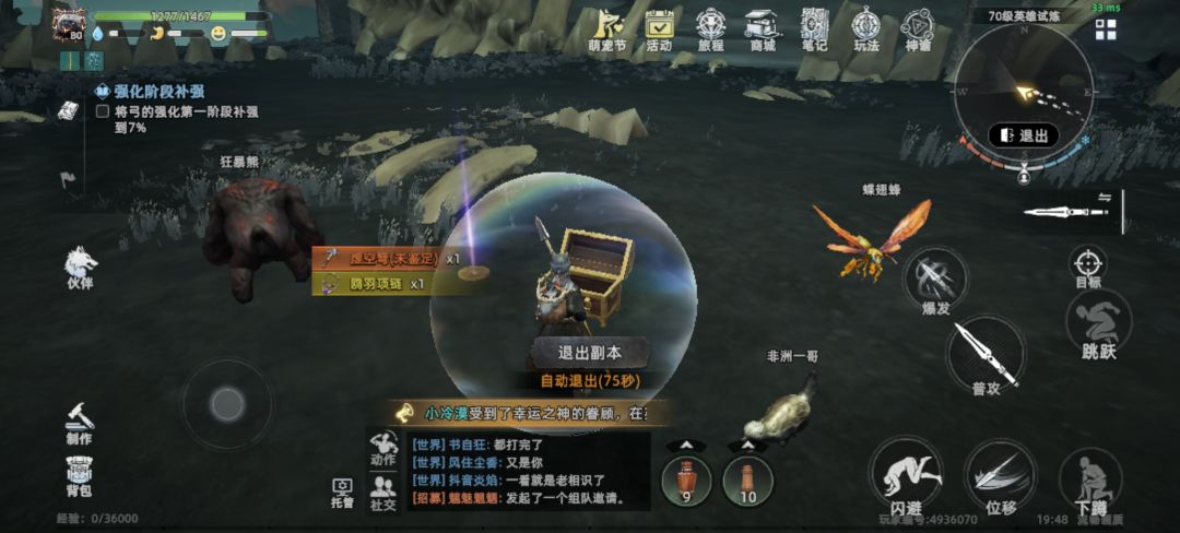 卧槽,终于冒烟了,是刀就好了 2