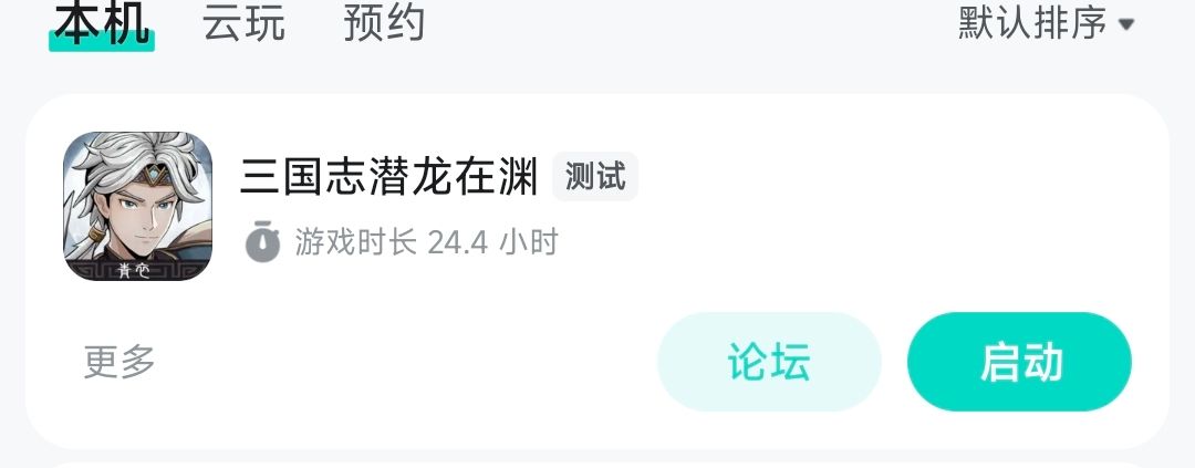 通关只能在成都。。。。。。 1