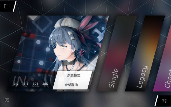【280收纪念】32强选手诞生!截图
