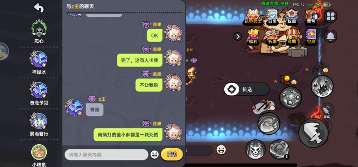 这就是兄弟吗😍😍😍截图