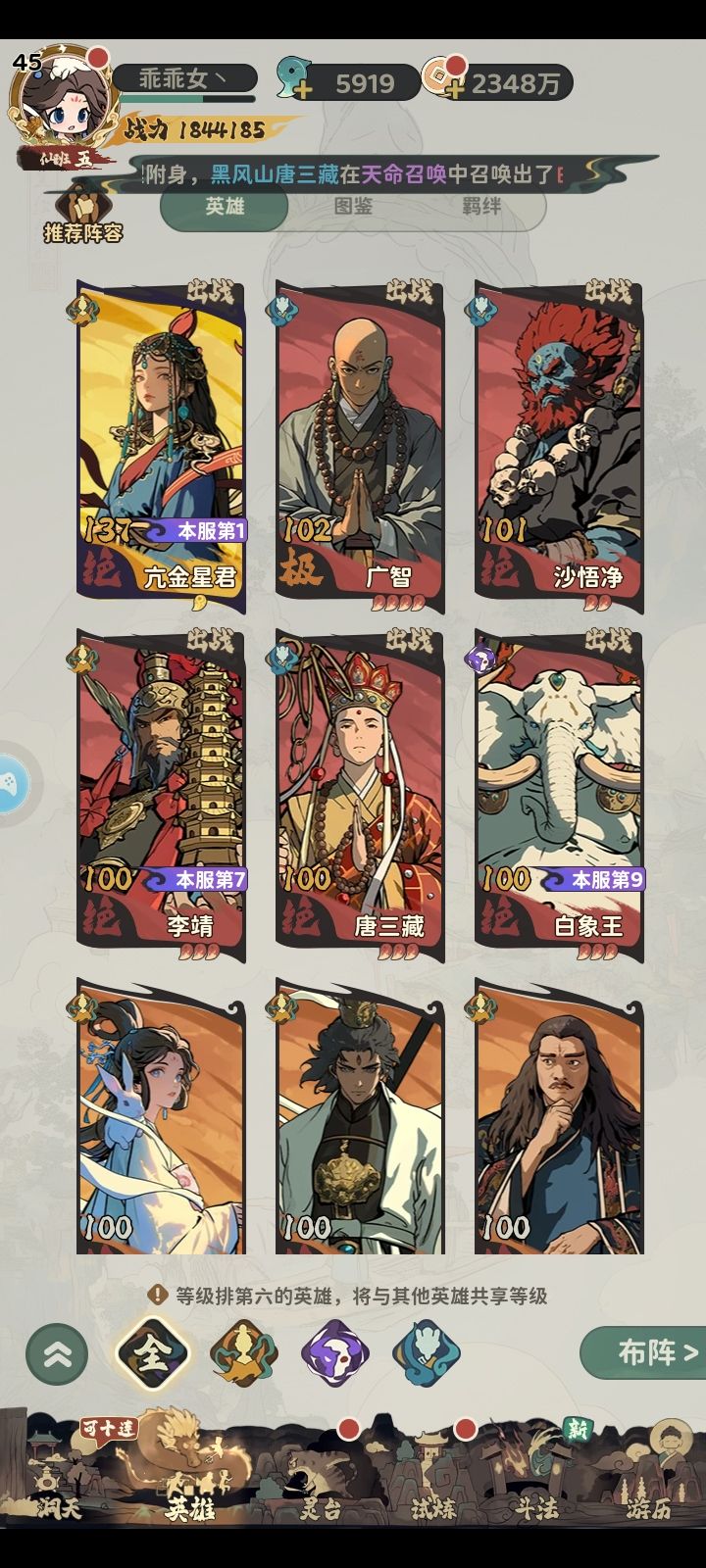 还得是嫦娥啊 2